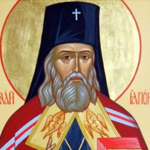 16 февраля святитель Николай Японский.